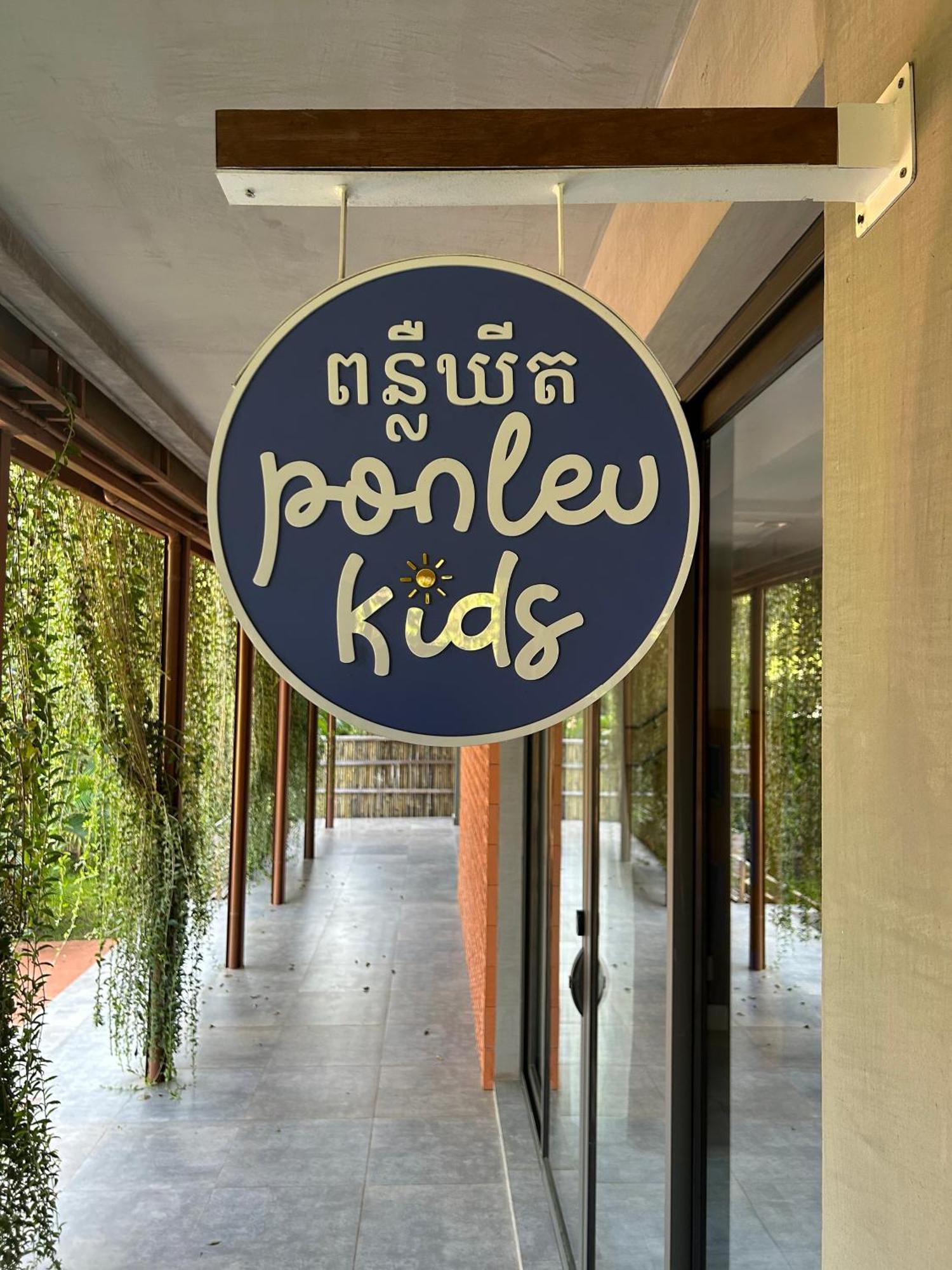 Angkor Grace Wellness Resort 暹粒 外观 照片